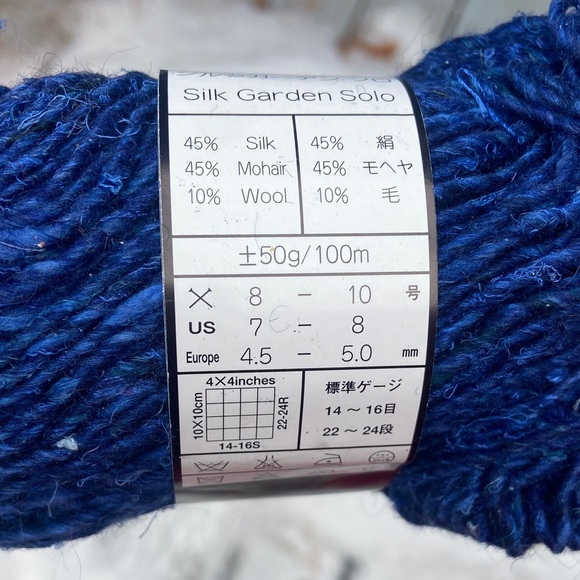 NORO SILK GARDEN SOLO 5 skein bundle - Picture 6 of 6